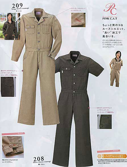 ツナギ プリント ツナギプリント つなぎプリント 制服、続服、jumpsuitsツナギ、つなぎ、つなぎ服、printman